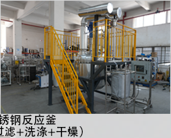 不銹鋼精餾釜1000L